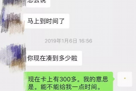 西固讨债公司如何把握上门催款的时机